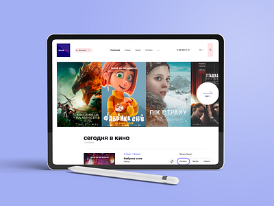 VVPROD: StarMax cinema branding design figma ui uiux design ux web web design website design website development