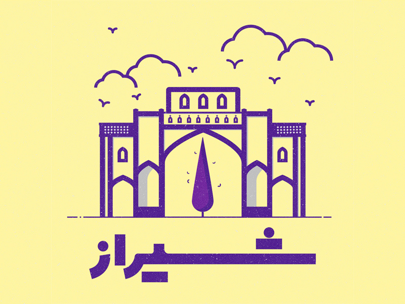 Shiraz by Mahdi on Dribbble