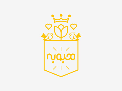A Logo for the Queen adobe bird design flower heart icon illustrator line lineart logo crown logodesign love