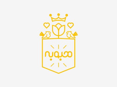 A Logo for the Queen
