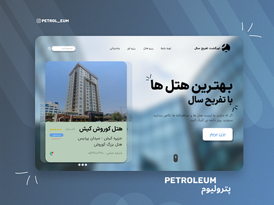 Landing page v.2 air app appple appui branding design graphic design landing page plane ui ux web