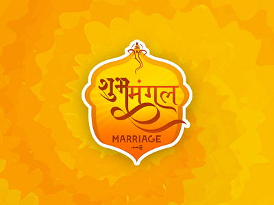 Marriage Concept Logo branding design logo minimal vector