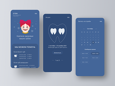 Mobile website Stom logo mobile stomatology ui ux