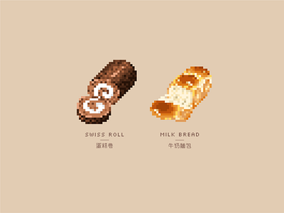 Pixel art - Bakery goods