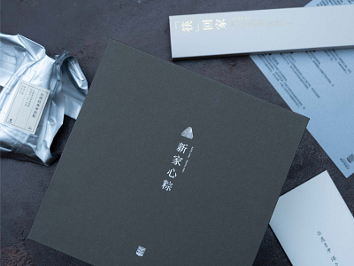 「家的溫度」粽子禮盒 chinese graphic design packaging design