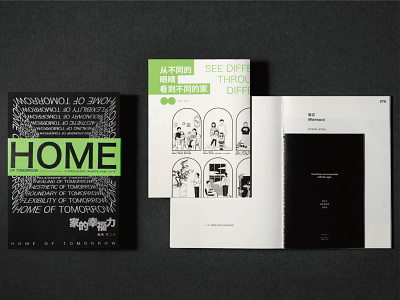《家的幸福力》 book cover design book design editorial design layout publication design