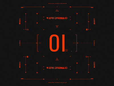 Nuclear Launch Detected Countdown 02 film graphic design grid gui hud motion design motion graphics sci fi typography ui vector visual art