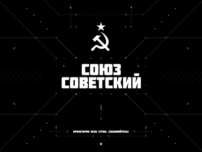 Soviet Union FUI HUD 2d film films futuristic game game art game ui graphic design grid hud motion design motion graphics typography ui vector
