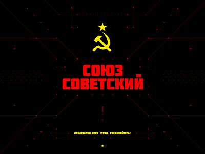 Soviet Union FUI HUD 2d film fui futuristic game game art game ui graphic design grid gui history hud motion design motion graphics russian scifi typography user interface vector visual art
