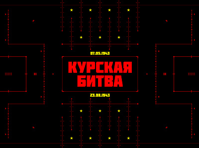 Soviet Union Battle of Kursk FUI HUD 2d film futuristic game graphicdesign grid gui history hud motion design motion graphics scifi typography ui userinterface vector visual art