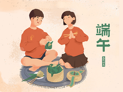 Eat Zongzi at home