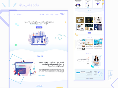 Gem app branding design frontend illustration logo ui uiux ux web