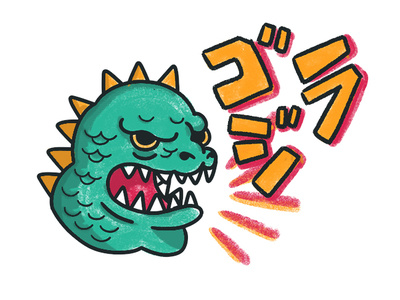 Gojira godzilla illustration japan japanese monster tokyo