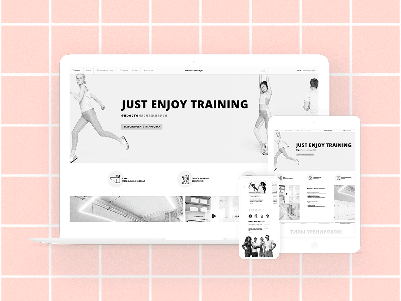 JET beige sport trx ui ux webdesign website