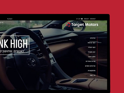 Target Motors