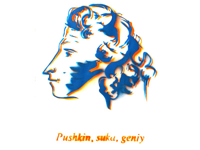 „Pushkin, suka, geniy“ - accidental illustration illustration stencil