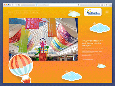 Shopping mall website concept