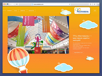 Shopping mall website concept animation concept web