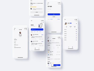 Chinese Local Recruitment App app branding design illustration minimal minimalist typography ui ux