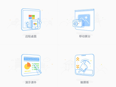 Chinese subtitle color icon ui
