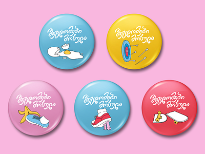 Pins designs