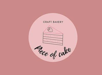 Bakery logo bakery logo graphic design logo