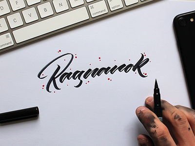 Ragnarok brush brushtype calligraphy cursive handlettering handmadefont handmadetype lettering script type typo typography