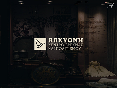 Alkinoi K.ER.PO. | Logo Identity alcyone branding center cultural culture design graphic design identity logo logotype museum rass