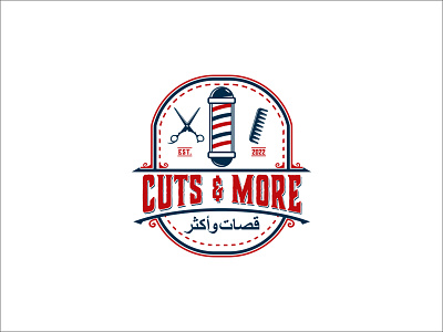 Logo Design for a Barbershop app branding design graphic design illustration logo typography ui ux vector