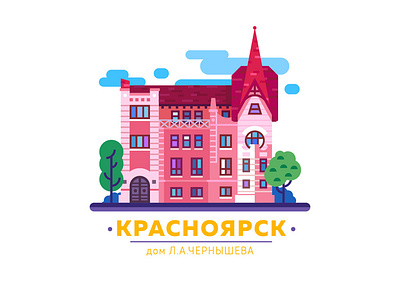 Historical buildings of Krasnoyarsk №1