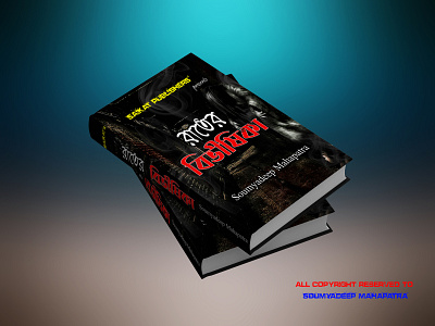 Bengali Book Cover Design bengali book cover book cover branding graphic design horror book cover horror logo illustration logo mockup