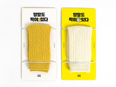 Letter Socks gift letter package postcard simple socks yellow
