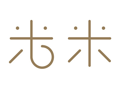 Shiny rice - Hikari mai - 光米 logo logotype rice 光米