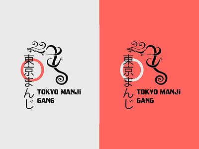 Tokyo manji gang anime anime logo anime logo design logo logo design tokyo manji gang tokyo revengers
