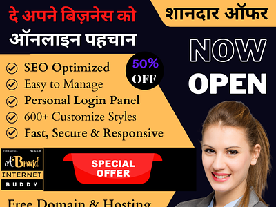 #1 Most Affordable Website Development in India