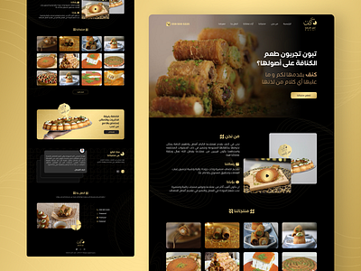 Kanaf Landing Page arab arabic dailyui design illustration landing page ui uiux ux web website