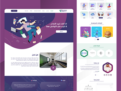 Business Roof Landing page