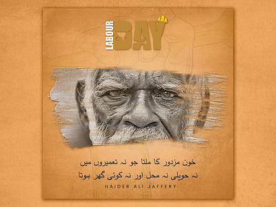Post Design 1 may 1st may labor day advertising artwork clean creative design designer labor labor day labors labour day national holiday pakistan holiday post design simple social media post unique