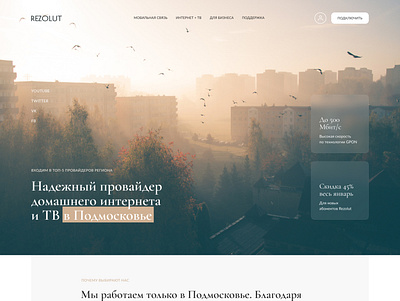 website ui design design design site figma ui web web design