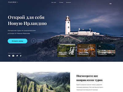 website ui design веб дизайн визуал фигма