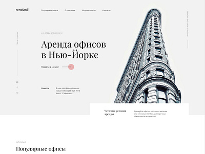 website ui design design design site figma web design