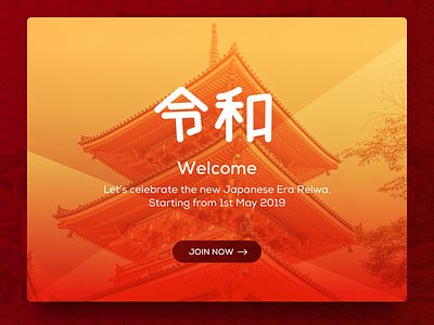 Reiwa: New Japanese Era buddhism design japan landing page monastry reiwa retro sketchapp ui ux design webpage