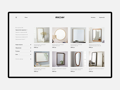 Mirror / Catalog branding catalog interface mainpage mirror product shop store ui ux web webdesign