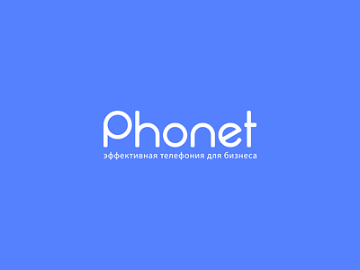 Logo Phonet creative design logo product telephony ui ux