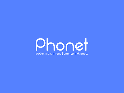 Logo Phonet