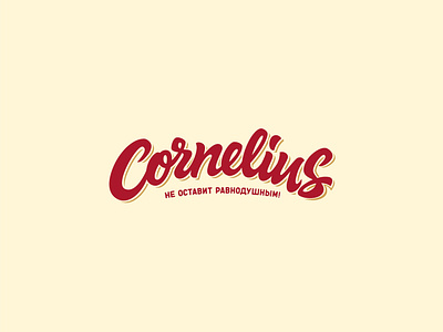 Cornelius - popcorn lettering corn design handtype lettering logos popcorn