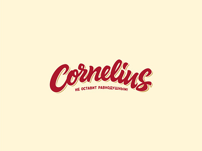 Cornelius - popcorn lettering corn design handtype lettering logos popcorn
