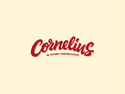 Cornelius - popcorn lettering