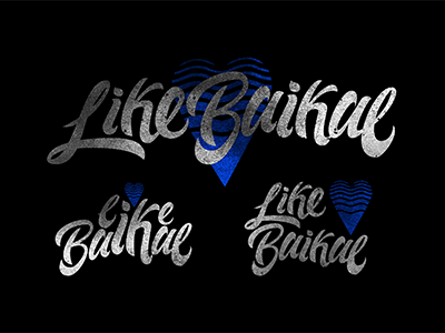 "Like Baikal" Prints for clothing baikal calligraphy handtype lake lettering like logotype russia