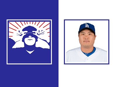 Hyun-Jin Ryu "99 Problems" Shirt